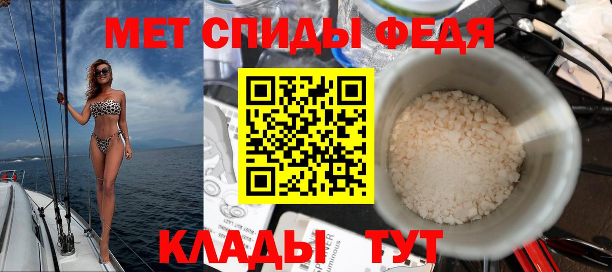 Амфетамин 97%  Великие Луки 