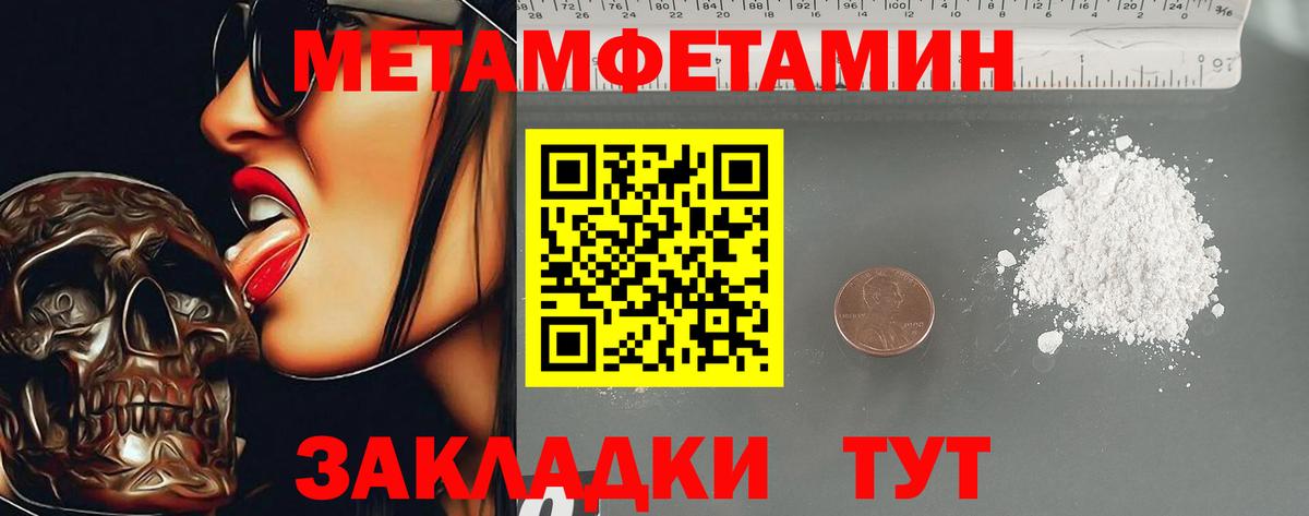 Великие Луки  АМФ  Вход с VPN  Amphetamine Premium 