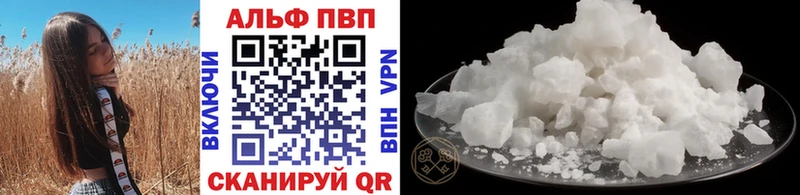 APVP СК КРИС  цены наркотик  Великие Луки 
