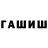 Экстази круглые Deane Marks