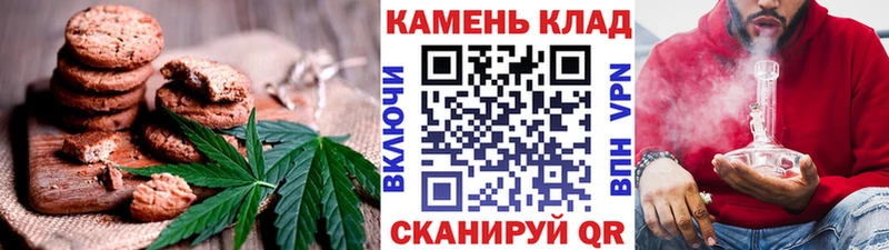 Cannafood марихуана наркота Великие Луки