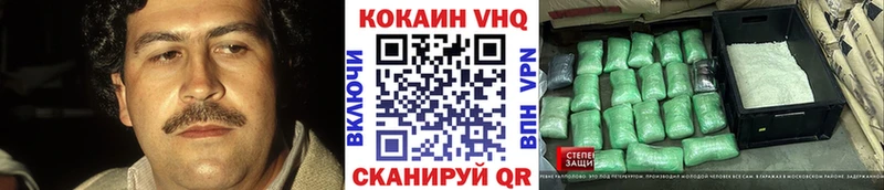 Кокаин Боливия  где купить наркотик  Великие Луки 