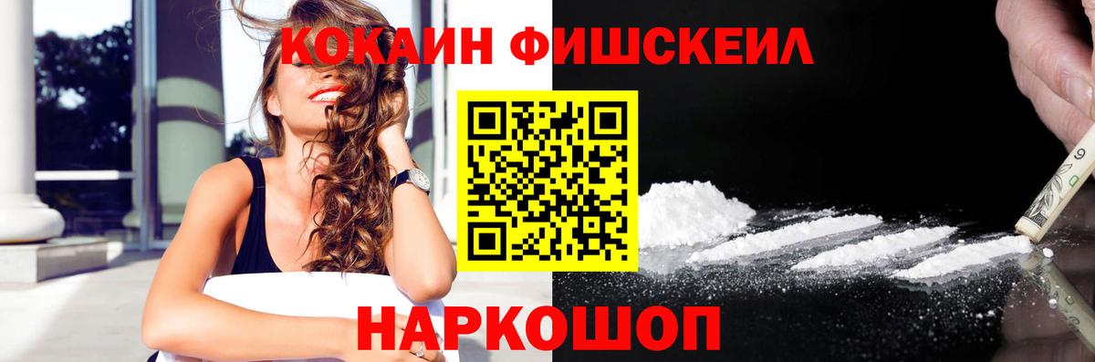 Кокаин Колумбийский Великие Луки