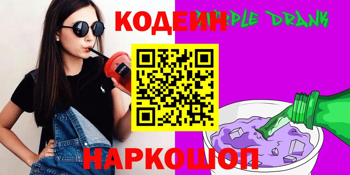 Меф Великие Луки