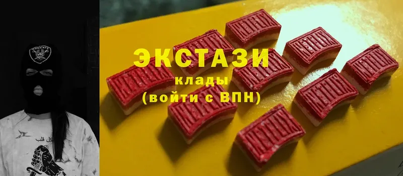 Экстази Дубай  Великие Луки 