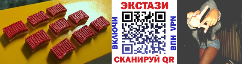 Экстази Дубай Великие Луки