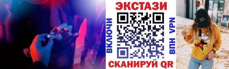 продажа наркотиков  Великие Луки  blacksprut   Ecstasy ешки 