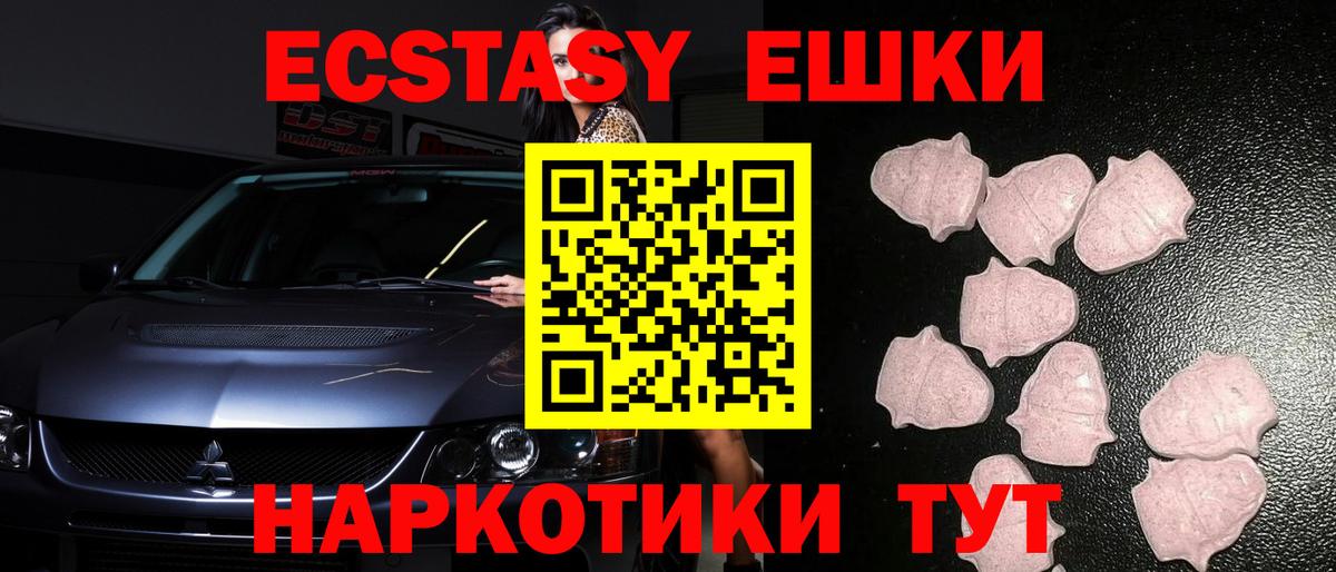 COCAIN  КОКАИН  NBOMe  Кетыч  Вход с VPN  Великие Луки  Канабис  Где найти наркотики?  МЕТ  Мефедрон 