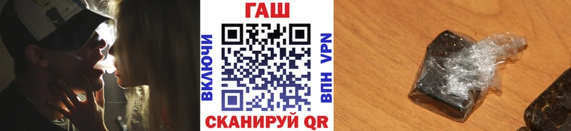 Гашиш Cannabis  Великие Луки 