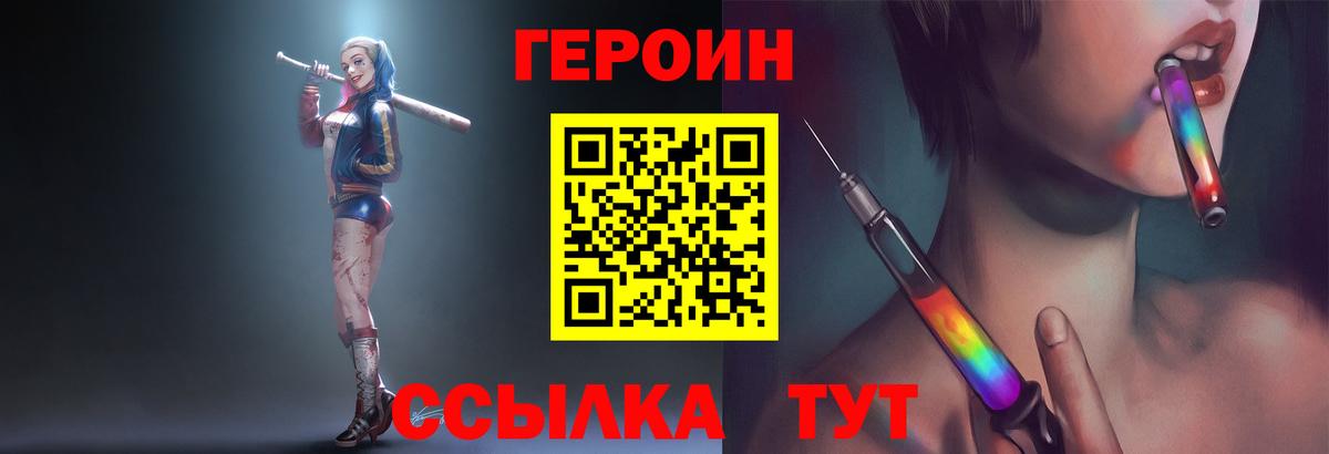 МАРИХУАНА  Мефедрон кристаллы  Codein  Великие Луки  A PVP СК   Метамфетамин  ГАШИШ 