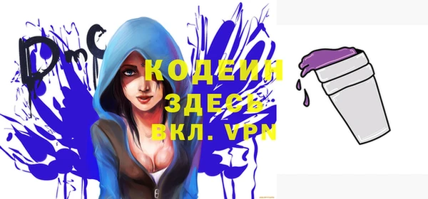 каннабис Рославль