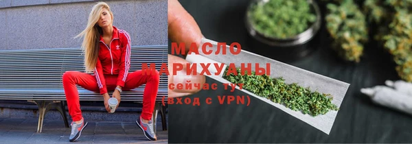 мдма Сатка