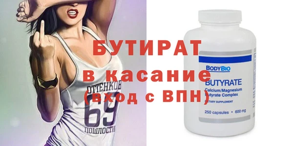 кокаин VHQ Россошь