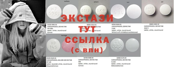 мефедрон VHQ Чердынь