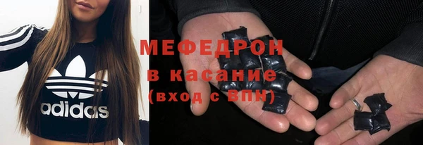 кокаин VHQ Россошь