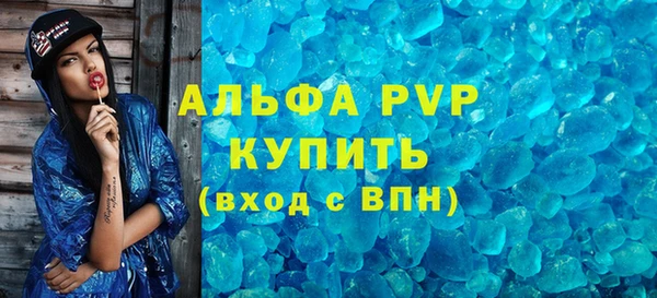 мескалин Саяногорск