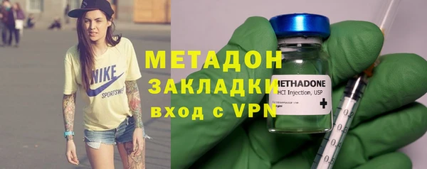 мдма Сатка