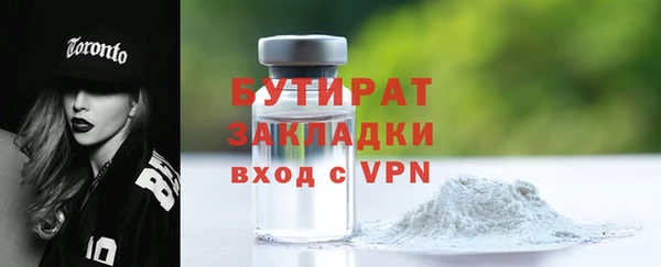 мескалин Саяногорск