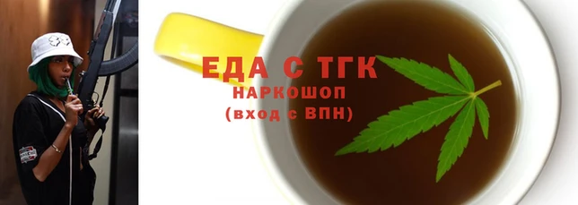эйфоретик Фурманов