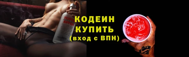 мефедрон VHQ Чердынь