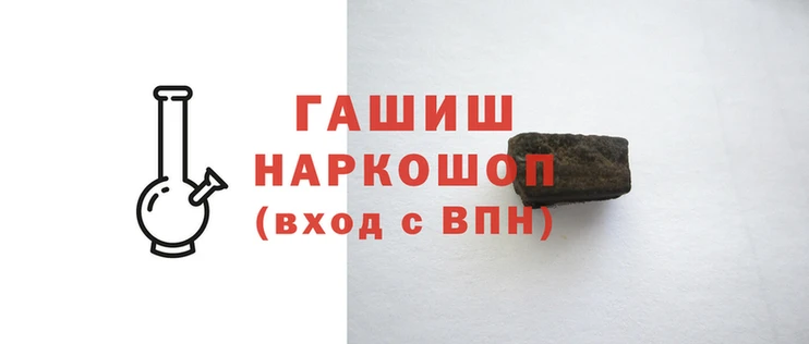 каннабис Рославль