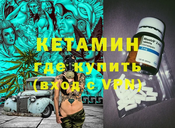 эйфоретик Фурманов