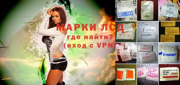 таблы Сафоново