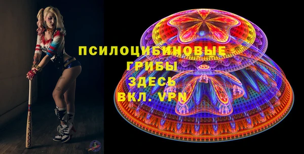 таблы Сафоново