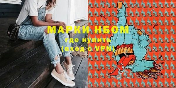 каннабис Рославль