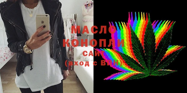 мефедрон VHQ Чердынь