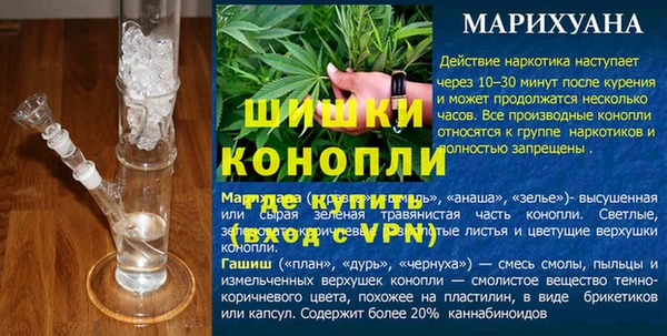 каннабис Рославль