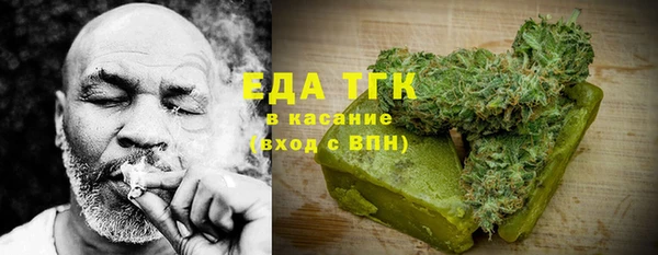 мдма Сатка