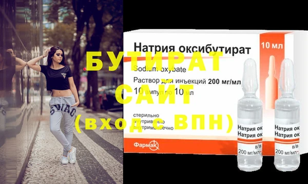 кокаин VHQ Россошь