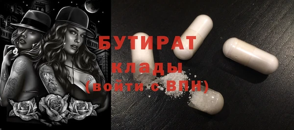 эйфоретик Фурманов