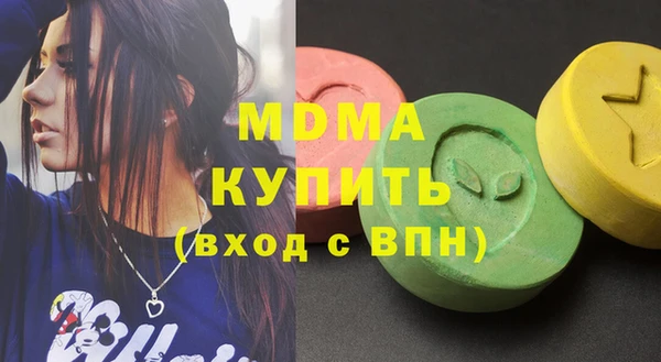 эйфоретик Фурманов