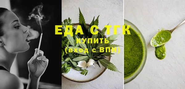 каннабис Рославль