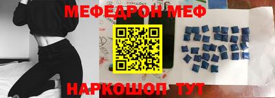 эйфоретик Балаково