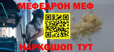 MDMA Балашиха