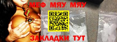 эйфоретик Балаково