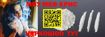 эйфоретик Балаково