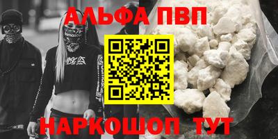 кокаин колумбия Абакан