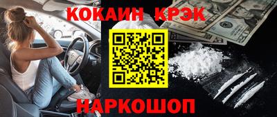 кокс Балахна