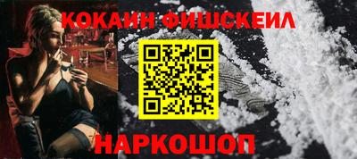 кокаин колумбия Абакан