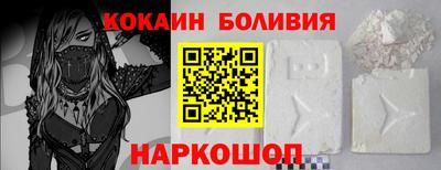 кокаин колумбия Абакан