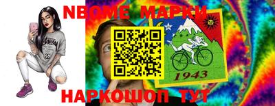 кокс Балахна