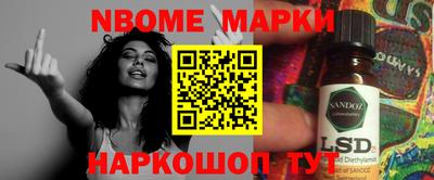 эйфоретик Балаково