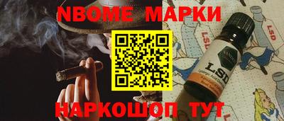 кокс Балахна