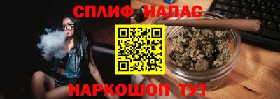 эйфоретик Балаково
