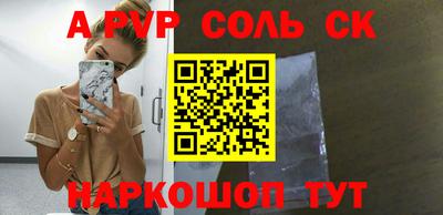 a pvp Азнакаево