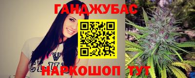 кристаллы Мариинск